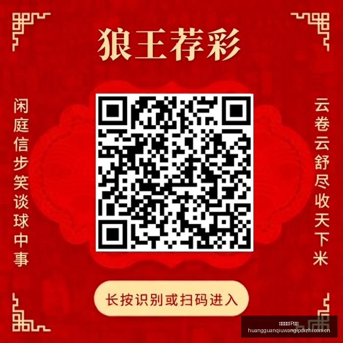 拜仁新援马,内加盟首秀,双响,皇冠球网IP地址,皇冠球网IP地址查询,皇冠球网IP地址解析,皇冠球网IP地址节点,皇冠球网IP地址导航