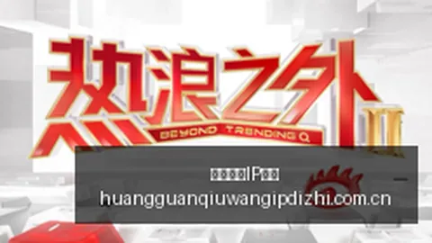 腾讯电竞嘉年华盛大开启，电竞爱好者狂欢